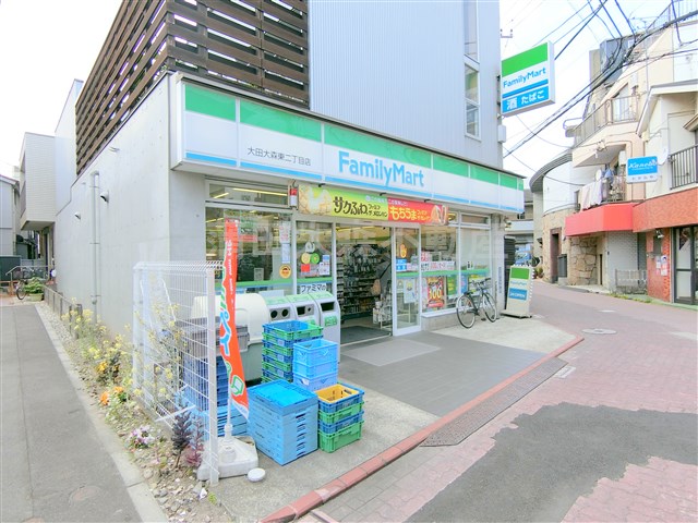 コンビニ　ファミリーマート 大田大森東二丁目店（コンビニ）まで278m