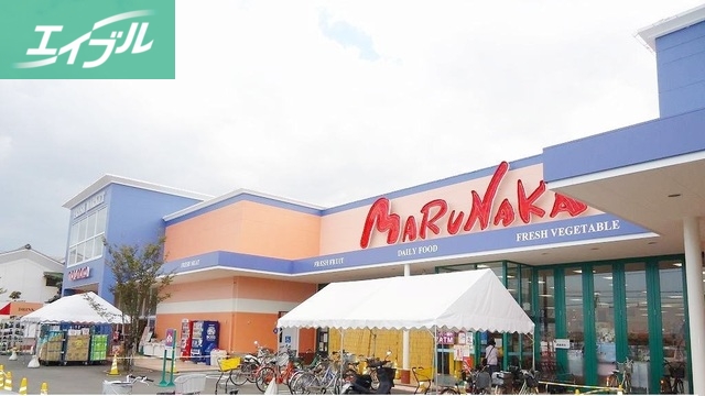 スーパー　マルナカ早島店（スーパー）まで550m