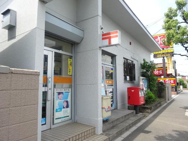 その他　足立鹿浜郵便局（その他）まで307m