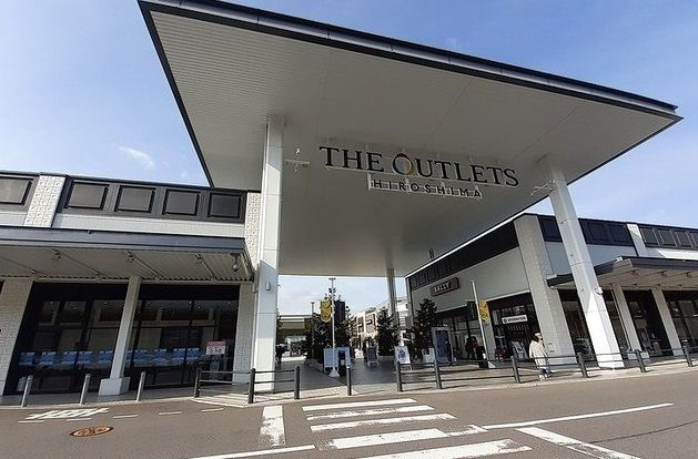 ショッピングセンター　ジ・アウトレット　広島（ショッピングセンター）まで2400m