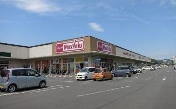 スーパー　マックスバリュ（スーパー）まで2700m