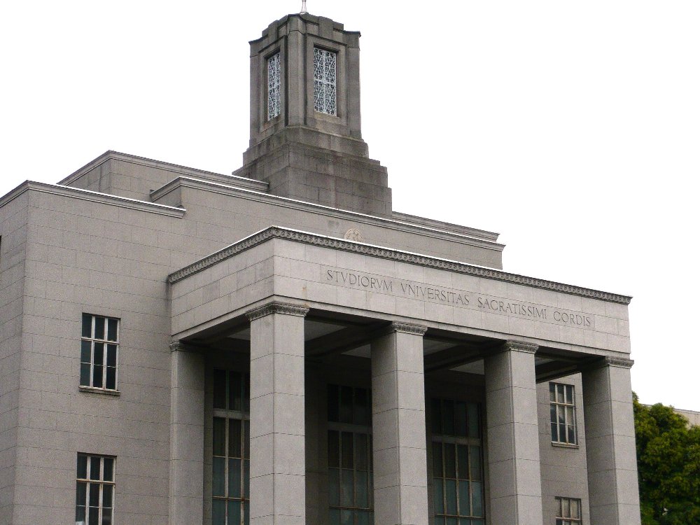 大学・短大　私立聖心女子大学（大学・短大）まで1023m