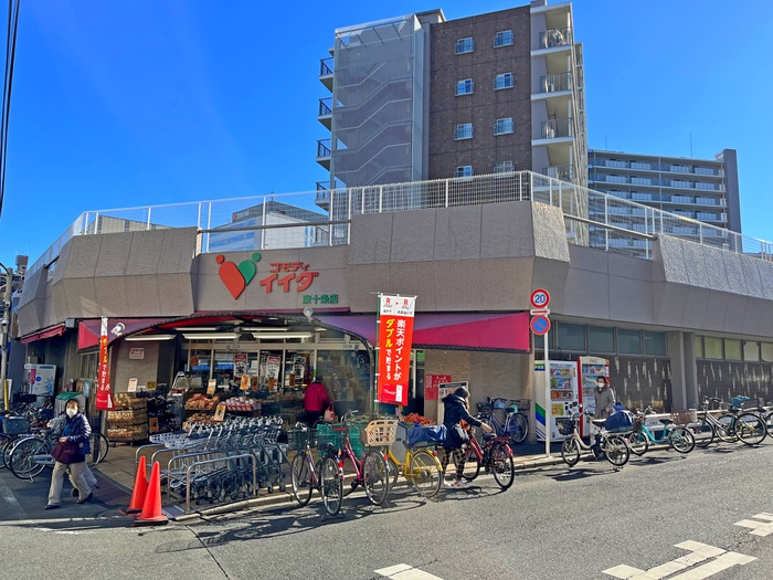 スーパー　コモディイイダ東十条店（スーパー）まで446m