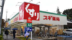 ドラックストア　スギ薬局 三鷹深大寺店（ドラッグストア）まで411m