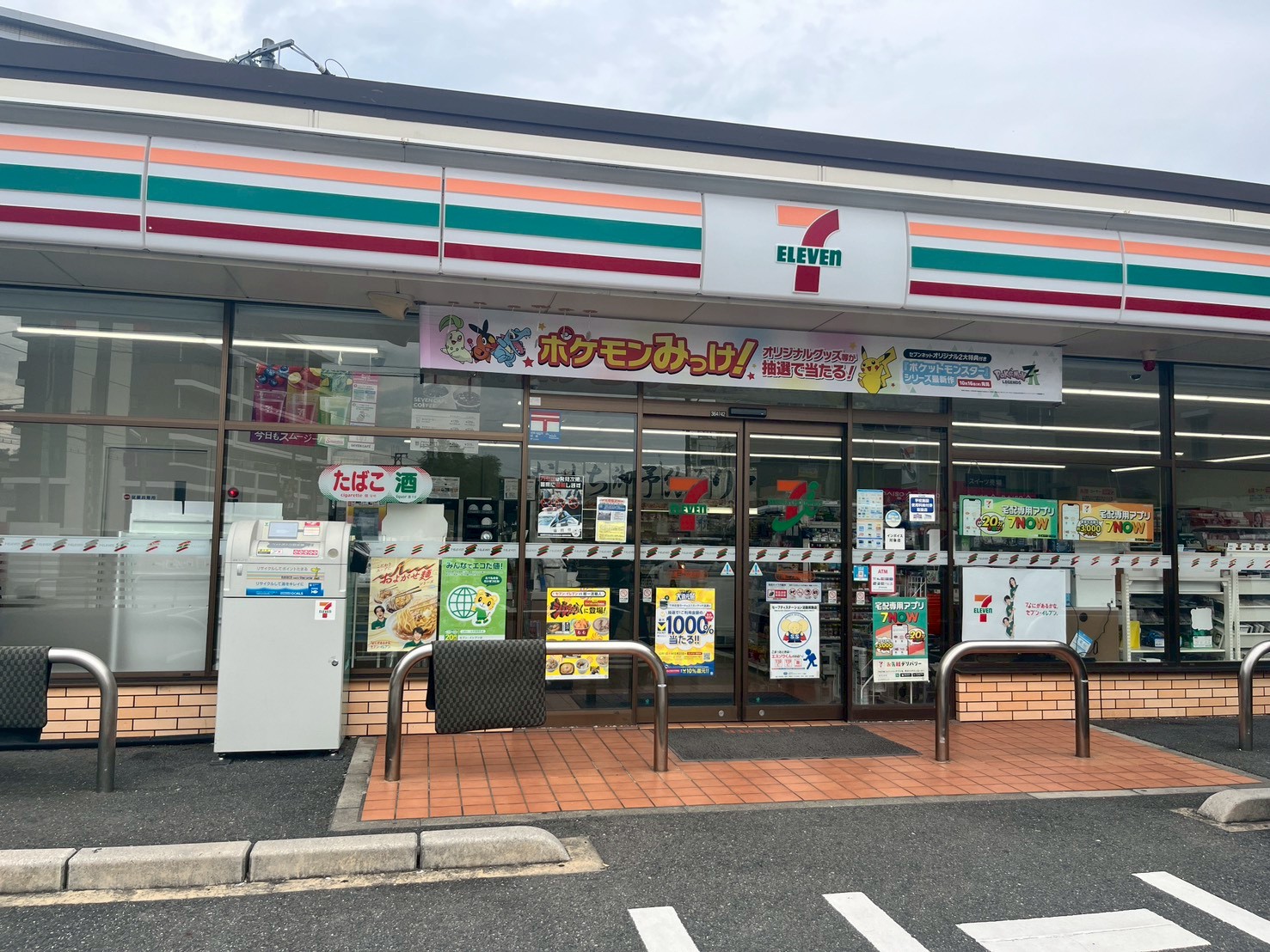 コンビニ　セブンイレブン八幡三ケ森電停前店（コンビニ）まで501m