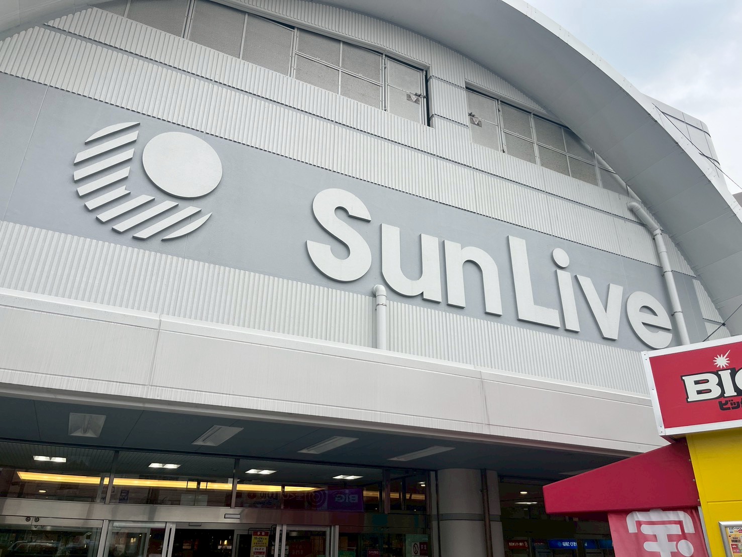 スーパー　サンリブ三ヶ森（スーパー）まで832m