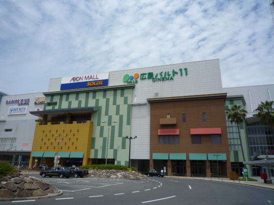 ショッピングセンター　イオンモール（ショッピングセンター）まで1900m