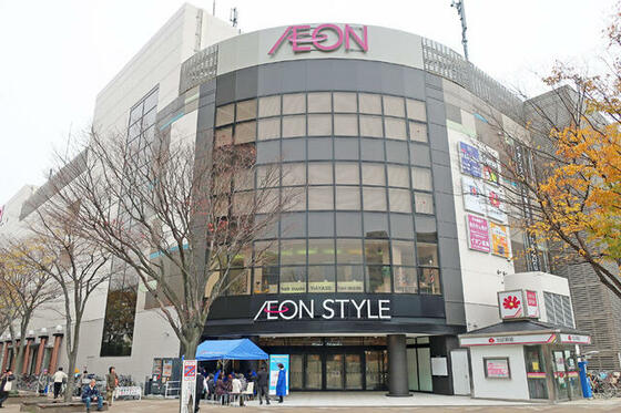 ショッピングセンター　イオンスタイル検見川浜（ショッピングセンター）まで866m