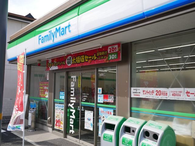 コンビニ　ファミリーマート上大岡北店（コンビニ）まで340m