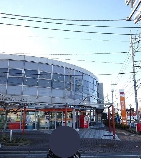 郵便局　郵便局（郵便局）まで600m