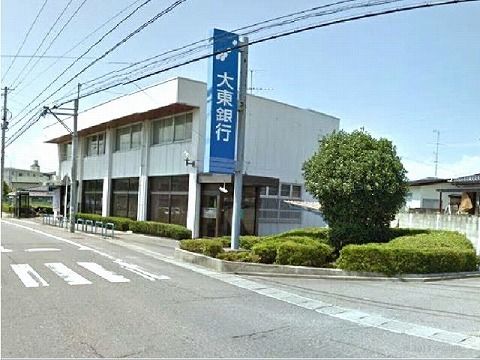 銀行　大東銀行 柴宮支店（銀行）まで700m
