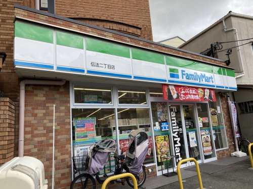 コンビニ　ファミリーマート 伝法二丁目店（コンビニ）まで834m
