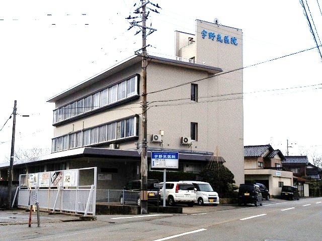 病院　宇野気医院（病院）まで350m