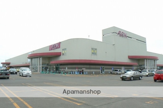 スーパー　イオン岩見沢店（スーパー）まで737m