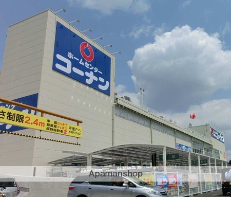ホームセンター　コーナン石津店（ホームセンター）まで1600m