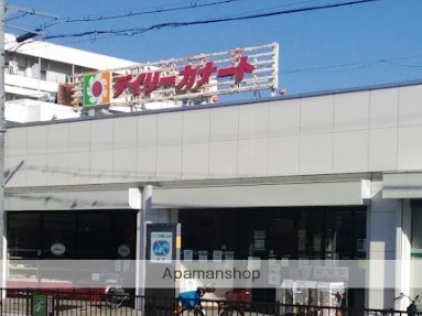 スーパー　デイリーカナート向ヶ丘店（スーパー）まで681m