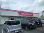 その他　ザ・ダイソー飯能緑町店（その他）まで655m