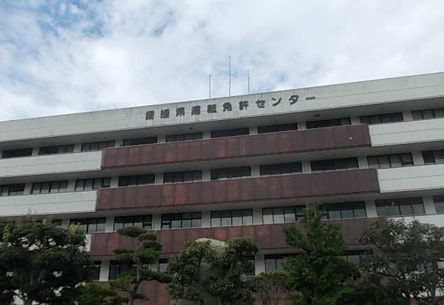 その他　愛媛県運転免許センター様（その他）まで1800m