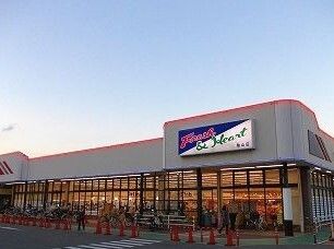 スーパー　マルアイ（スーパー）まで980m