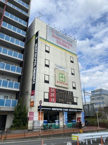 その他　（株）マツヤデンキ 南流山店（その他）まで372m