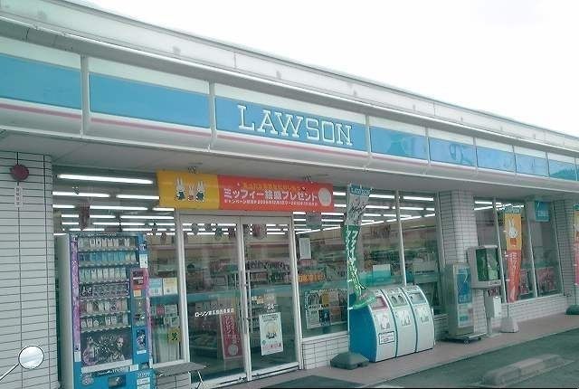 コンビニ　ローソン（コンビニ）まで260m