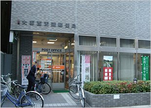 郵便局　大阪西天満郵便局（郵便局）まで438m