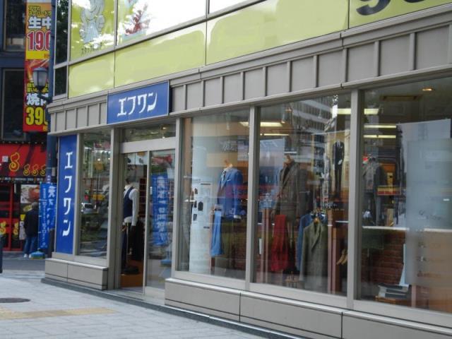 その他　エフワン梅田新道店（その他）まで531m