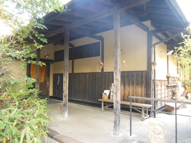 その他　★志楽の湯★（その他）まで400m