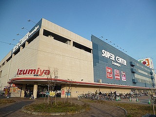 ショッピングセンター　イズミヤショッピングセンター神戸玉津（ショッピングセンター）まで648m