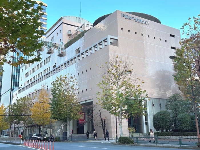 大学・短大　戸板女子短期大学（大学・短大）まで350m