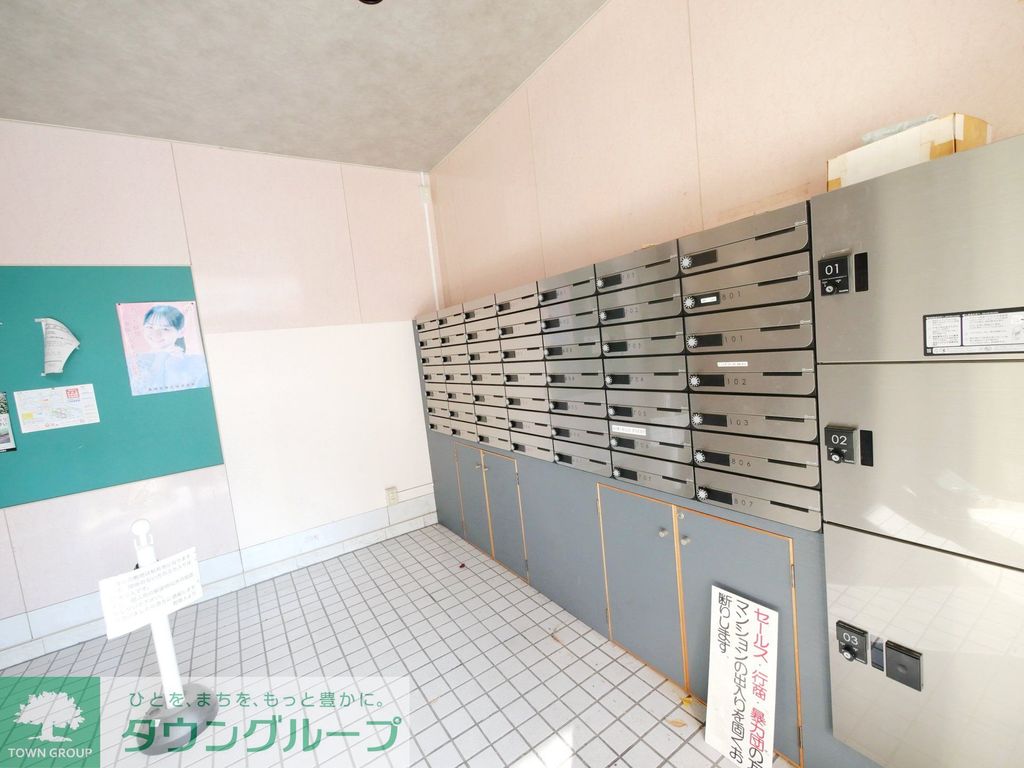 その他共有部分　共有部分