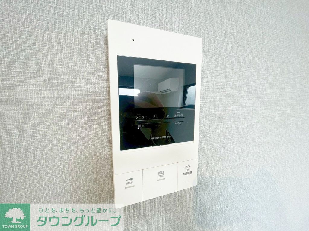 セキュリティ　設備