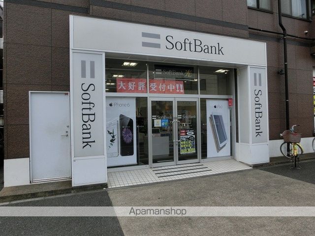 その他　ソフトバンクショップ（その他）まで195m