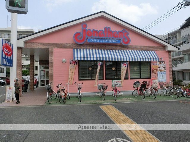 飲食店　ジョナサン狛江店（飲食店）まで195m