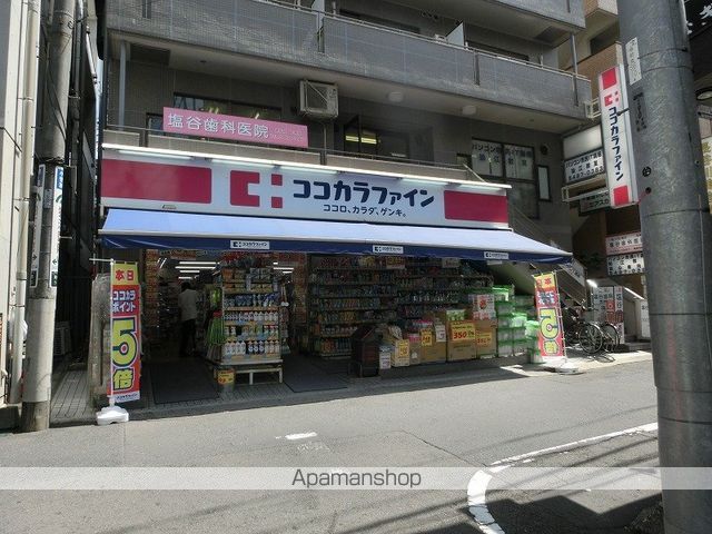 スーパー　ココカラファイン狛江駅前（スーパー）まで213m