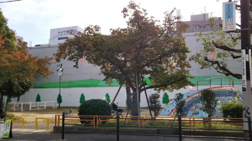 公園　中津東公園（公園）まで338m