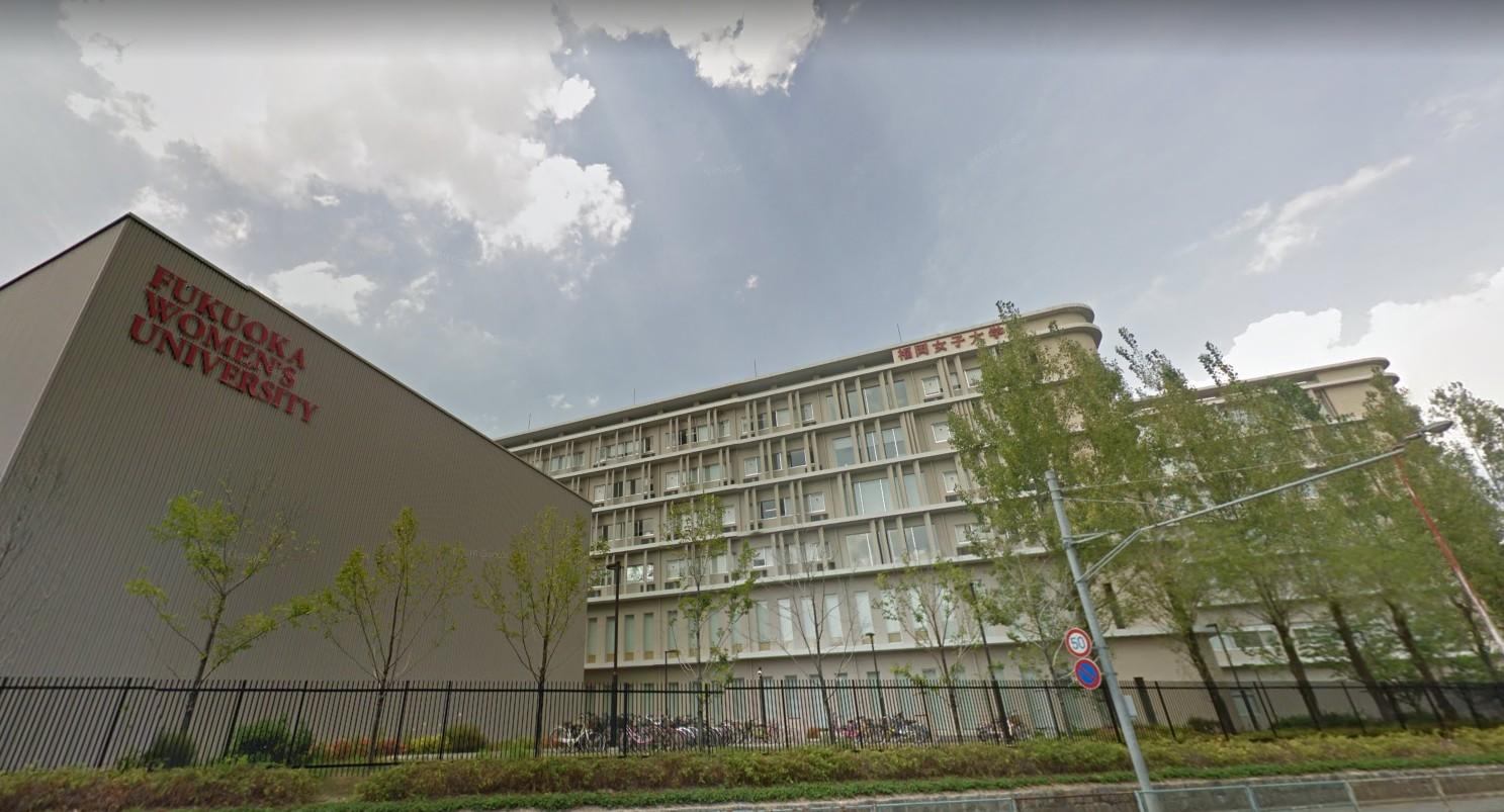大学・短大　福岡女子大学（大学・短大）まで1833m