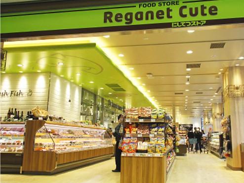 スーパー　にしてつストア レガネット千早（スーパー）まで1804m