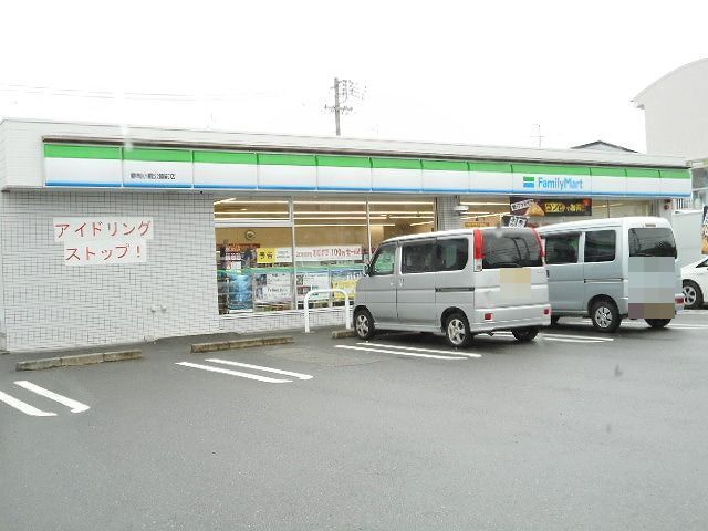 コンビニ　ファミリーマート小鹿公園前店（コンビニ）まで70m