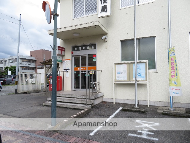 郵便局　城南郵便局（郵便局）まで493m