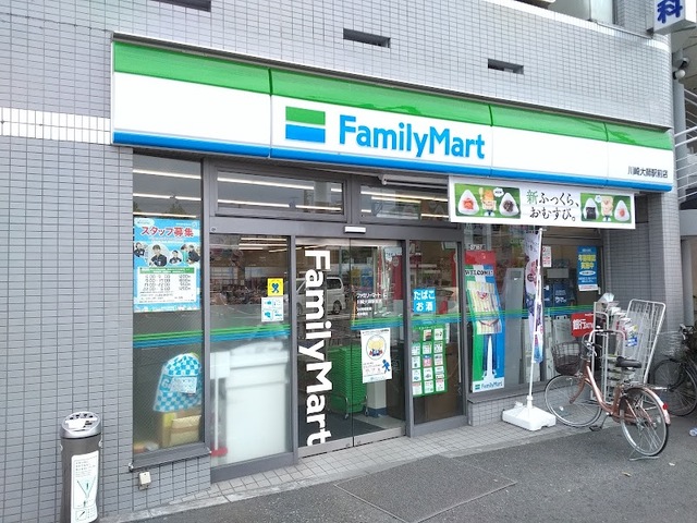 コンビニ　ファミリーマート川崎大師駅前店（コンビニ）まで284m
