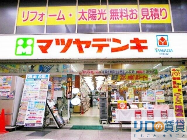 ホームセンター　マツヤデンキ淡路店（ホームセンター）まで1617m