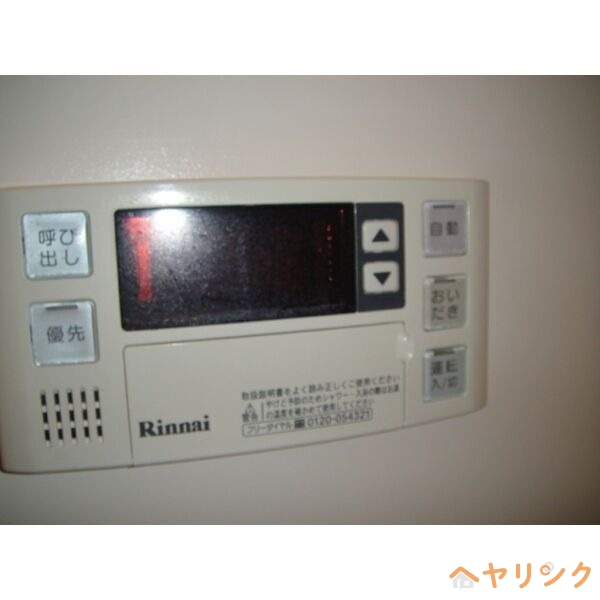 その他設備　イメージ