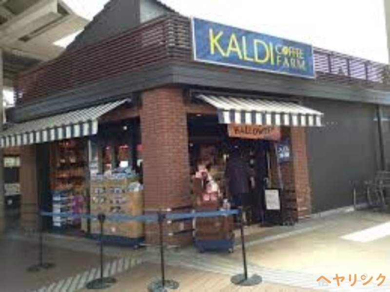 スーパー　カルディコーヒーファームメグリア本店（スーパー）まで618m