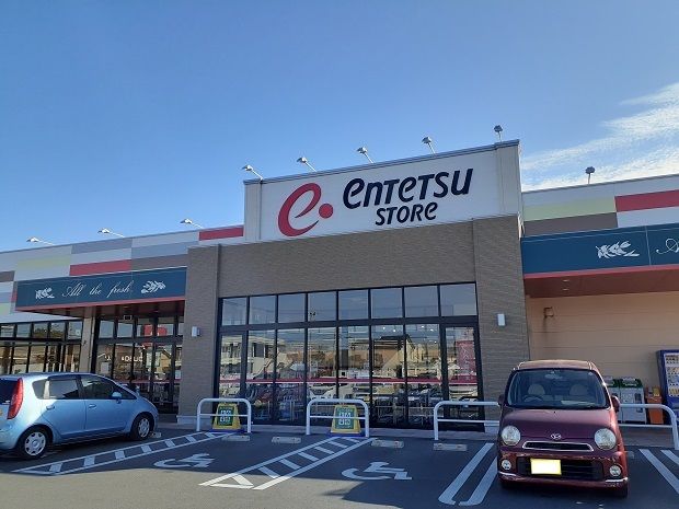 スーパー　遠鉄ストア（スーパー）まで220m