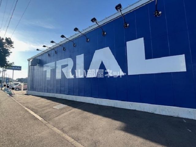 その他　スーパーセンタートライアル坂ノ市店（その他）まで1496m