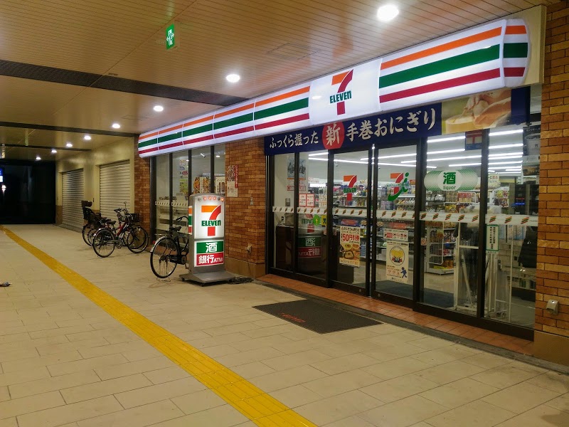 コンビニ　セブンイレブン 千住大橋駅店（コンビニ）まで165m