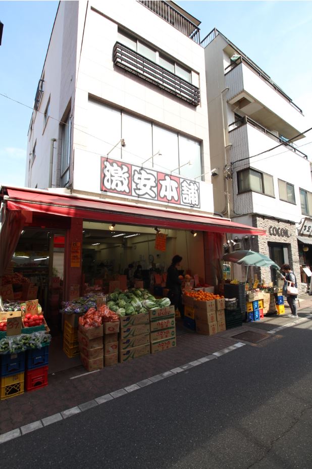 スーパー　激安本舗中宿店（スーパー）まで1398m