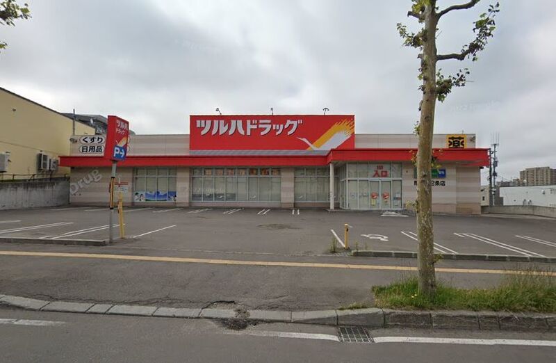 ドラックストア　ツルハドラッグ厚別東2条店（ドラッグストア）まで541m