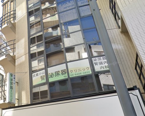 病院　武蔵小山腎泌尿器クリニック（病院）まで83m